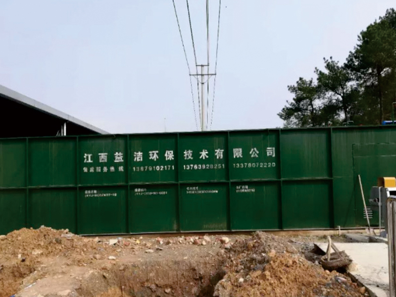 一體化生活污水處理設備